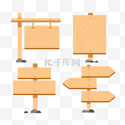 手绘边框简约图片_手绘简约木制木板路标牌指示牌