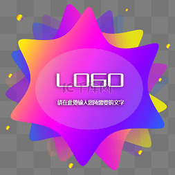 腾讯logo图片_不规则渐变LOGO背景元素图