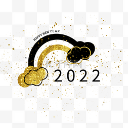 2022新年快乐创意卡通金粉彩虹标