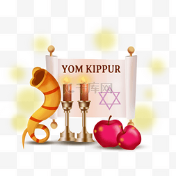 yom kippur节日庆典蜡烛