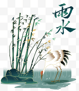 雨水手帐图片_雨水节气