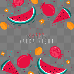 大暑夜图片_可爱风yalda night石榴和西瓜插画