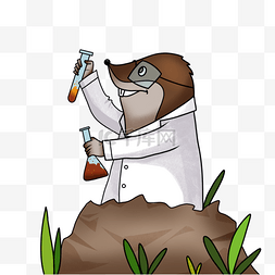 手绘化学器皿图片_卡通手绘棕色mole day元素