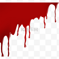 红色流动的血液