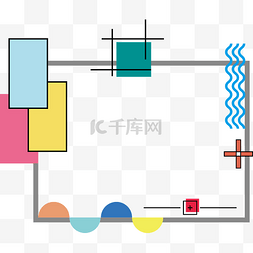 彩色孟菲斯几何边框