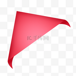 红色三角形标签