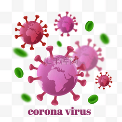 新型冠状病毒感染图片_球形卡通病原体