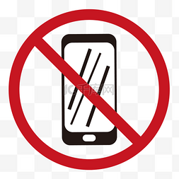 禁止手机卡通图标