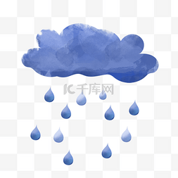 藏青色海报图片_水彩晕染的云朵下雨天