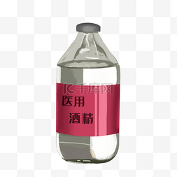 医用酒精