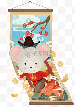 新年手绘福梅花图片_手绘鼠年老鼠插画