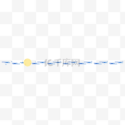 分割线中秋图片_中秋圆月流云分割线