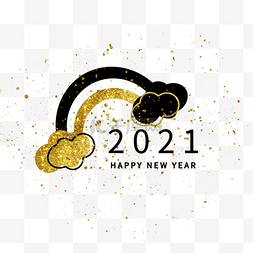 2021新年快乐创意卡通彩虹标签
