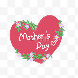 母亲节手绘海报图片_心形花朵标题母亲节PNG