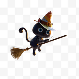 黑色小帽子图片_万圣节骑扫帚的猫3d元素
