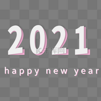 2021字体设计文字翻折艺术字创意手绘艺术字