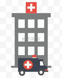 医院建筑和救护车