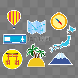 日本元素贴纸图片_旅行箱贴纸
