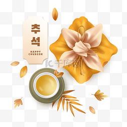 手绘autumn图片_黄色中秋节礼物