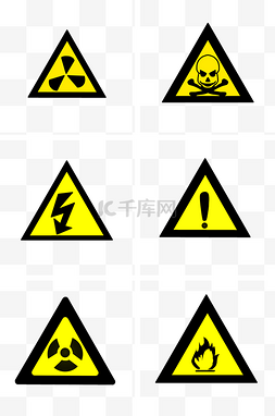三角姓名桌牌图片_重大危险源警示牌