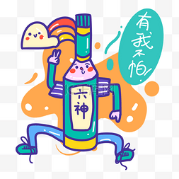 不怕摔跤图片_夏天必备的可爱花露水