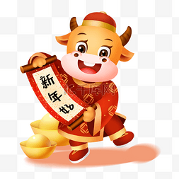 红色2021喜庆新年图片_2021年春节牛年新年好