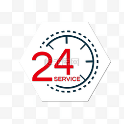 24小时图片_白色简约24小时服务图标
