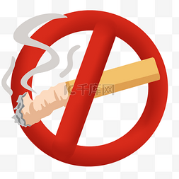 禁烟控烟图片_禁止吸烟禁烟标志