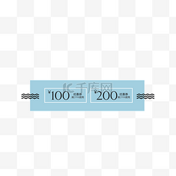 蓝色的价格标签免抠图