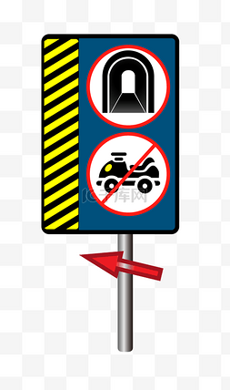 交通标志警示牌