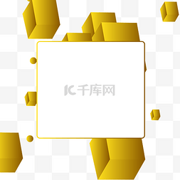 维信对话框图片_简约渐变边框对话框