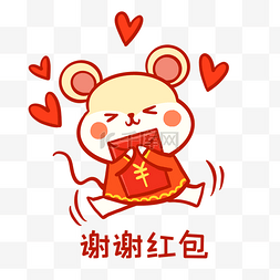 喜庆可爱红包图片_2020年春节可爱老鼠表情包