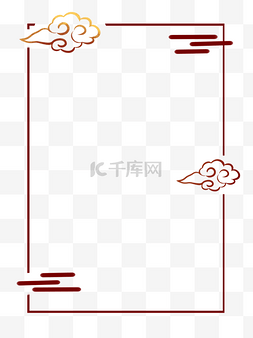 红色中国风海报图片_中国风祥云元素海报装饰边框
