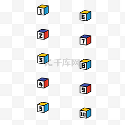 序号数字psd图片_奇葩说新媒体数字分隔符