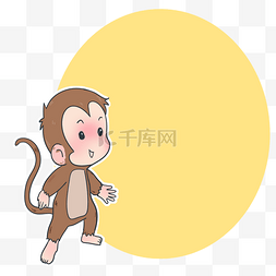 猴子摇尾巴图片_可爱猴子边框插画
