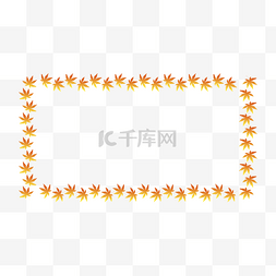 秋季枫叶卡通图片_黄色秋天枫叶边框