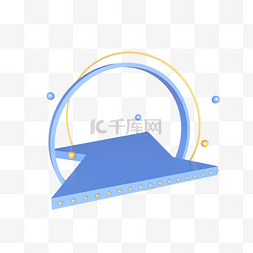 电商蓝色海报图片_电商蓝色不规则装饰舞台