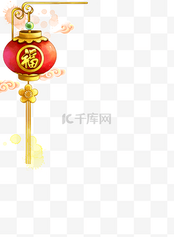 春节福字灯笼边框
