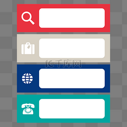 简约小标题框矢量图片_搜索框边框