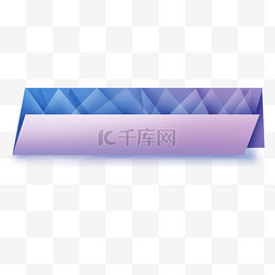 蓝紫色折纸感边框