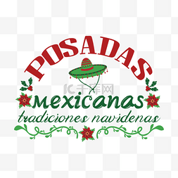 墨西哥字体图片_卡通手绘圣诞posadas mexicanas tradicion