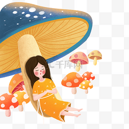 小女孩睡在蘑菇上面