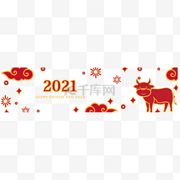 新年图片_新年牛年剪纸框标题框