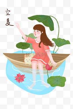 坐小船的女孩赏景插画