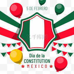 红色宪法日图片_扁平风格气球彩旗mexican constitution 