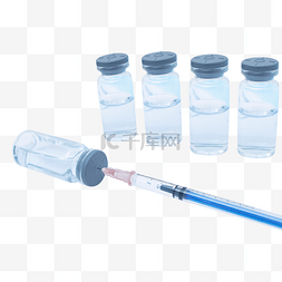 黑边试剂图片_疫苗药水针管
