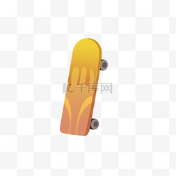 卡通滑板素材图片_黄色的滑板免抠图
