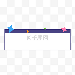 夜空素材图片_矢量夜空多彩星星标题边框