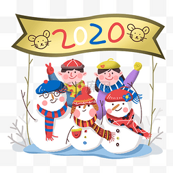 2020元旦鼠年跨年新年冬日