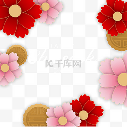 韩国花卉月饼秋夕边框